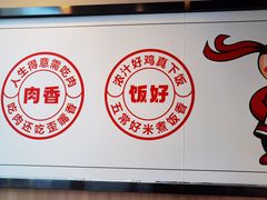 -歪嘴香鸡公煲(大连佳兆业店)