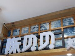 -一杯黔茶(西江千户苗寨古街店)