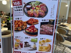 -必胜客(海滨店)
