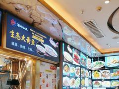 -阿明小菜·海鲜·上海菜(梅陇店)