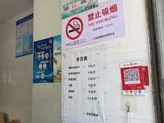 -华良切面店(航建大楼店)