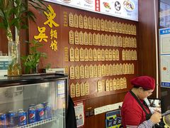 -东吴面馆(枫桥店)