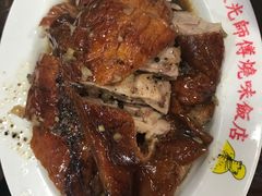 -陈光记烧腊店(罗保博士街店)