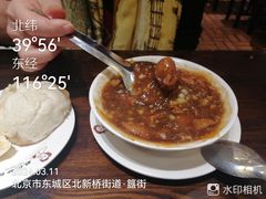 -姚记炒肝店(簋街店)