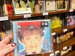 -小宋CD店铺(江汉路店)