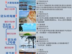 -北海市海滨公园