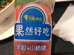 -热辣宗师·串串火锅(万达金街店)