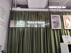 -真我樣照相馆·身份证·证件照·外拍(环球港店)
