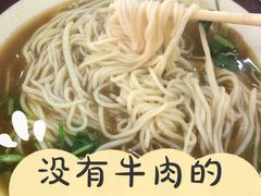 -美玲拉面(鞍山西道店)