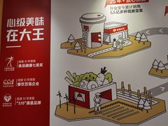 -永和大王(一口茶豆浆|花香豆更香·长寿路店)