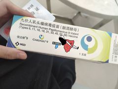 -北京港澳国际医务诊所(王府井大街店)