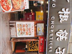 -万达广场(南京江宁店)