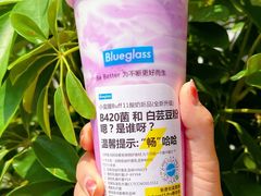 -Blueglass酸奶(北京环宇荟店)