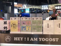 -我是酸奶君(壹方城店)