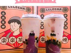 -LELECHA乐乐茶(美罗城店)
