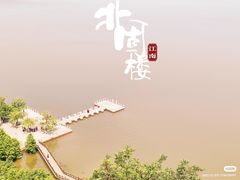 -北固山景区