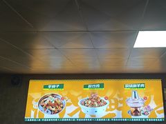 -清真·馬坡二旦烧烤(人生一串拍摄店)