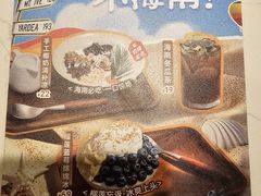 -太琼糟粕醋火锅·海南老爸茶(海棠湾臻选店)