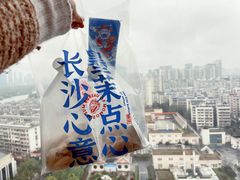 -墨茉点心局(国金街店)