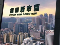 -国贸旋转餐厅(国贸广场店)
