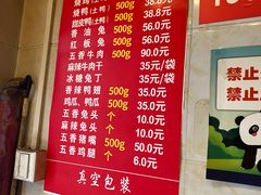 -开封张记烧鸡(花牌坊街123号院店)