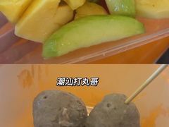 -普宁反沙番薯芋头