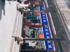 -宫廷糕点铺