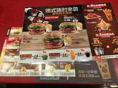 菜单-毛华美食(清扬路店)