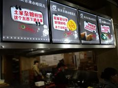 -张关合渣(航空大道店)