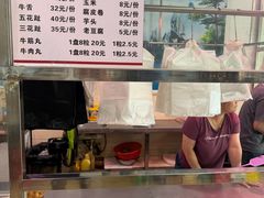 -伟记牛肉(金鸿公路店)