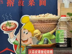 -手擀菠菜面(西康路店)
