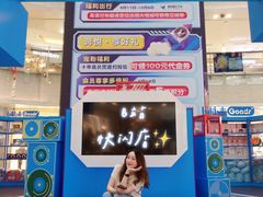 -大悦城(沈阳中街店)