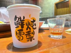 -甬上名灶(天一阁·翠柏店)
