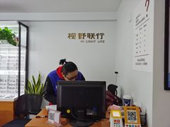 -视野联行眼镜•蔡司•依视路(温江店)