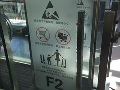 -新荟城(望京店)
