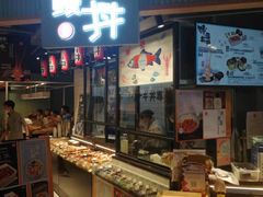 自助取餐区-吉野家(上海美罗城店)