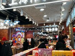 -老城隍庙食品商店(豫园商城店)