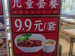 -三千粉牛肉米粉(来客茂店)