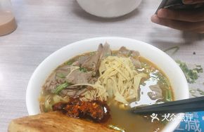 Mutton and Tofu Skin Noodle Soup
