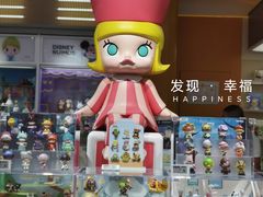 -泡泡玛特POPMART(金安国际购物中心店)
