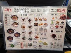 -刘聋子粉馆(张家界总店)