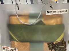 -广州保利时光里(建设大马路店)