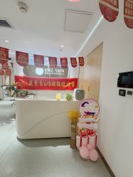 -康美贞·痘肌养护管理中心
