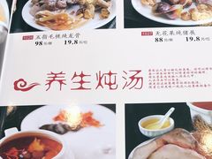 -清心鸡沙田乳鸽店·非遗传承(粤垦路店)