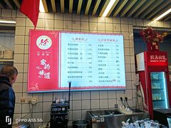-徐氏糯米包油条(山海关路店)