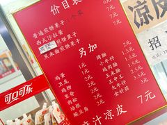 -新农村煎饼果子(香港花园店)