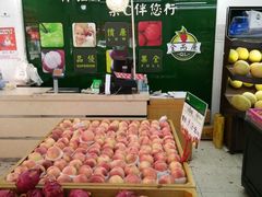 -全而廉(许昌路店)