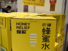 -华冠折扣超市(长阳店)