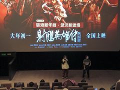 -武商摩尔影城(国广IMAX激光店)