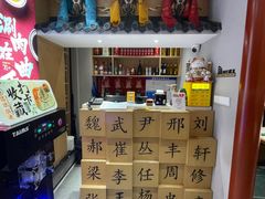 -曲氏老北京铜锅涮肉•火锅(不老街店)